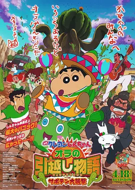 日韩综合色