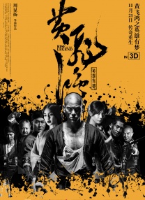 日韩综合色